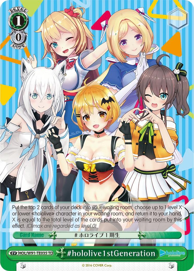 #hololive1stGeneration (HOL/W91-TE035 TD) [hololive production] - POKÉ JEUX