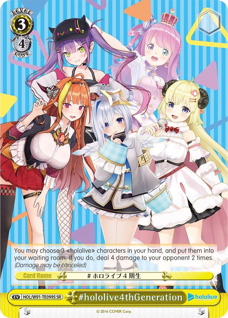 #hololive4thGeneration (HOL/W91-TE099S SR) [hololive production] - POKÉ JEUX