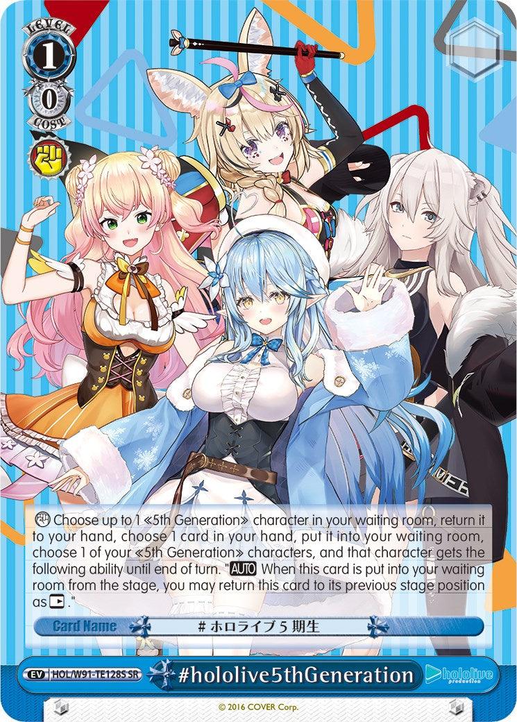 #hololive5thGeneration (HOL/W91-TE128S SR) [hololive production] - POKÉ JEUX