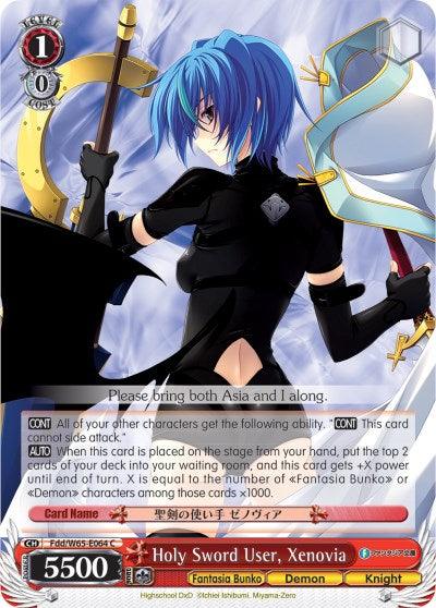 Holy Sword User, Xenovia (Fdd/W65-E064 C) [Fujimi Fantasia Bunko] - POKÉ JEUX
