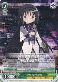 Homura Akemi (MM/W17-TE05 TD) [Puella Magi Madoka Magica] - POKÉ JEUX