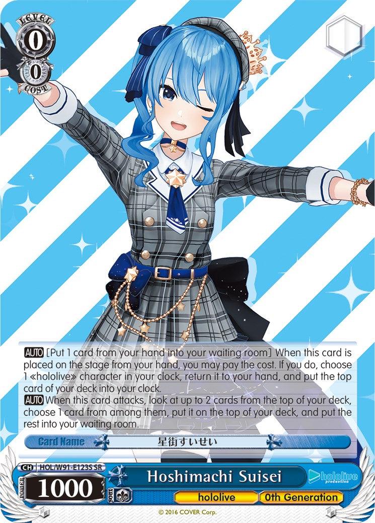 Hoshimachi Suisei (HOL/W91-E123S SR) [hololive production] - POKÉ JEUX