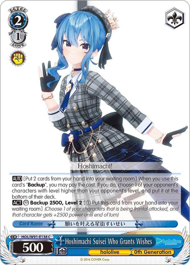 Hoshimachi Suisei Who Grants Wishes (HOL/W91-E138 C) [hololive production] - POKÉ JEUX