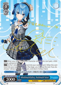 #HoshimachiGallery, Hoshimachi Suisei (HOL/W91-E118SP SP) [hololive production] - POKÉ JEUX