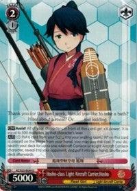 Hosho-class Light Aircraft Carrier, Hosho (KC/S25-E099 U) [KanColle] - POKÉ JEUX