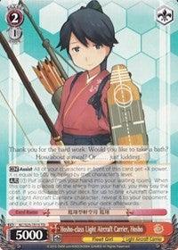 Hosho-class Light Aircraft Carrier, Hosho (KC/S25-TE15 TD) [KanColle] - POKÉ JEUX