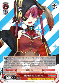 Houshou Marine (HOL/W91-E094 U) [hololive production] - POKÉ JEUX