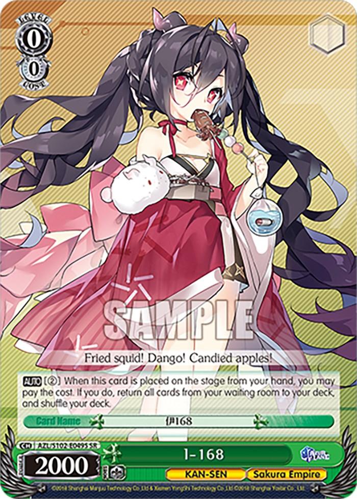 I-168 (AZL/S102-E049S SR) [Azur Lane] - POKÉ JEUX