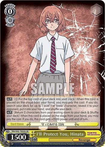 I'll Protect You, Hinata (TRV/S92-TE02S SR) [Tokyo Revengers] - POKÉ JEUX