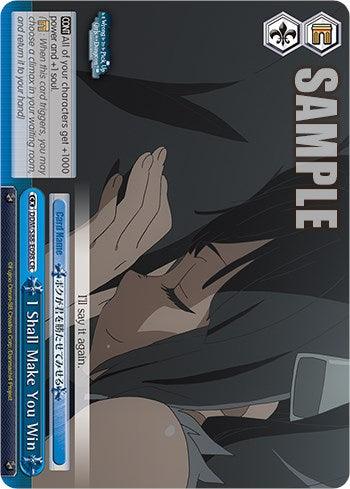 I Shall Make You Win (DDM/S88-E098 CR) [Is it Wrong to Try to Pick Up Girls in a Dungeon?] - POKÉ JEUX