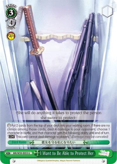 I Want to Be Able to Protect Her (MR/W59-E053 U) [Magia Record: Puella Magi Madoka Magica [Side Story] (Mobile)] - POKÉ JEUX