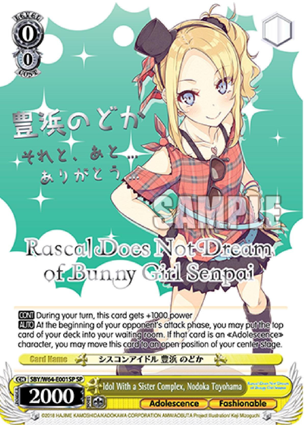 Idol With a Sister Complex, Nodoka Toyohama (SBY/W64-E001SP SP) (Silver Stamped) [Rascal Does Not Dream of Bunny Girl Senpai] - POKÉ JEUX