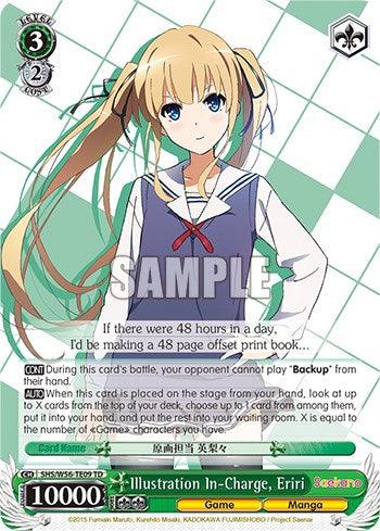 Illustration In-Charge, Eriri [Saekano: How to Raise a Boring Girlfriend] - POKÉ JEUX