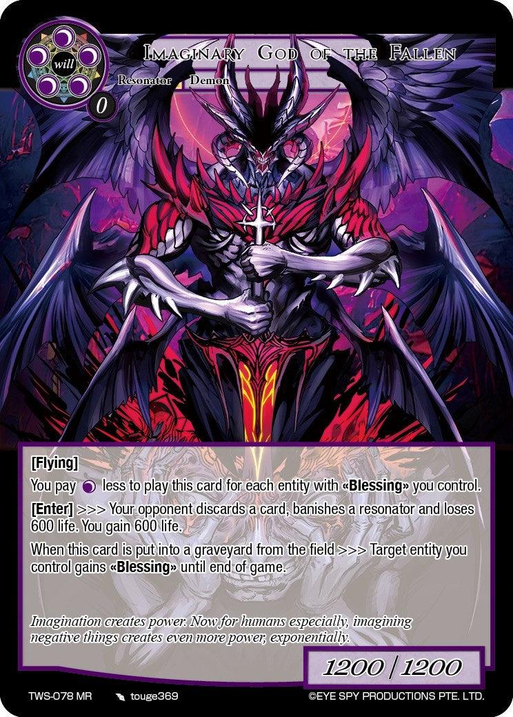 Imaginary God of the Fallen (TWS-078 MR) [The War of the Suns] - POKÉ JEUX