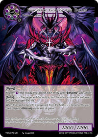 Imaginary God of the Fallen (TWS-078 MR) [The War of the Suns] - POKÉ JEUX