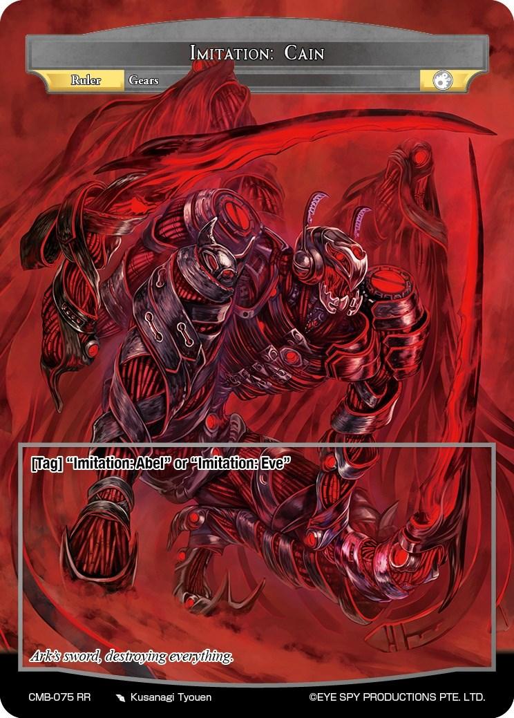 Imitation: Cain (CMB-075 RR) [Crimson Moon's Battleground] - POKÉ JEUX