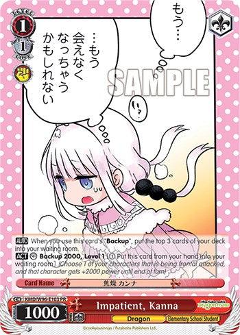 Impatient, Kanna [Miss Kobayashi's Dragon Maid] - POKÉ JEUX