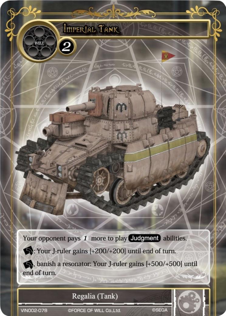 Imperial Tank (VIN002-078) [Vingolf 2: Valkyria Chronicles] - POKÉ JEUX