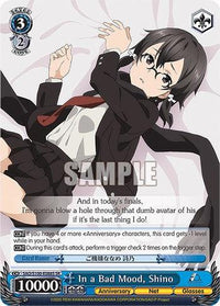 In a Bad Mood, Shino [Sword Art Online Animation 10th Anniversary] - POKÉ JEUX