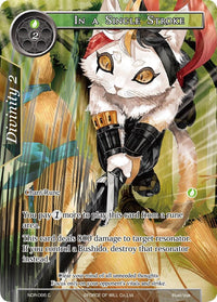 In a Single Stroke (Full Art) (NDR-066) [New Dawn Rises] - POKÉ JEUX