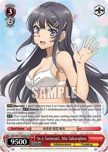 In a Swimsuit, Mai Sakurajima (Foil) [Rascal Does Not Dream of a Dreaming Girl] - POKÉ JEUX