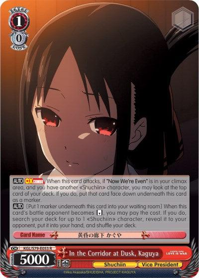 In the Corridor at Dusk, Kaguya (KGL/S79-E053 R) [Kaguya-sama: Love is War] - POKÉ JEUX
