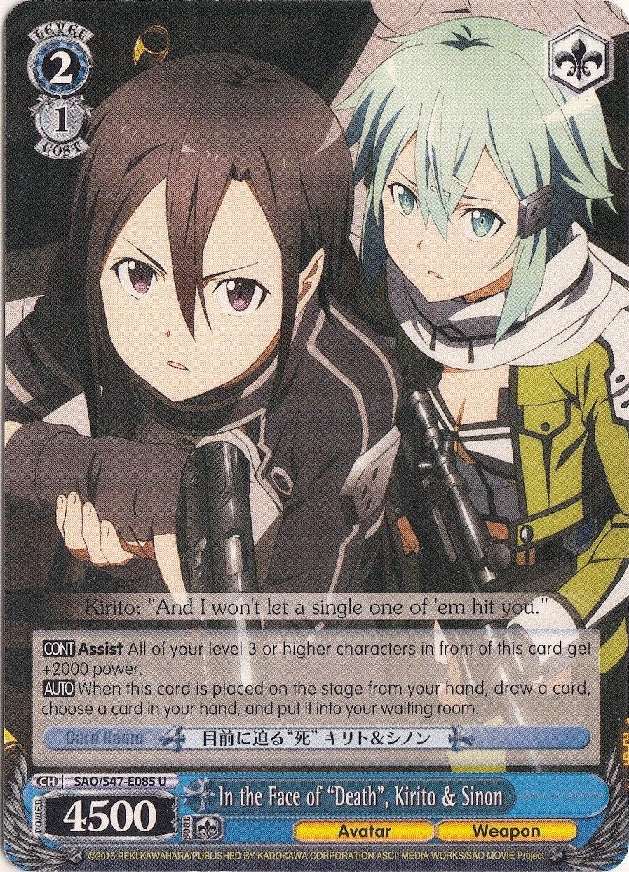 In the Face of “Death”, Kirito & Sinon (SAO/S47-E085 U) [Sword Art Online Re: Edit] - POKÉ JEUX