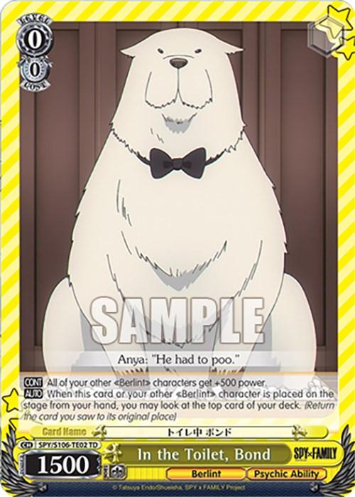In the Toilet, Bond (SPY/S106-TE02 TD) [SPY x FAMILY] - POKÉ JEUX
