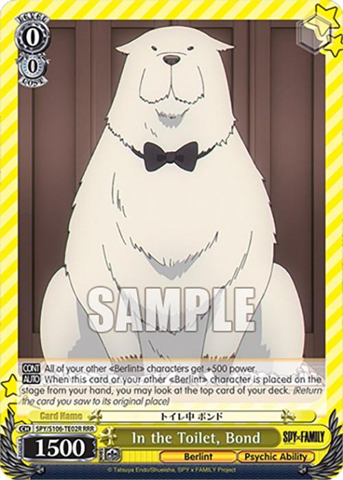 In the Toilet, Bond (SPY/S106-TE02R RRR) [SPY x FAMILY] - POKÉ JEUX