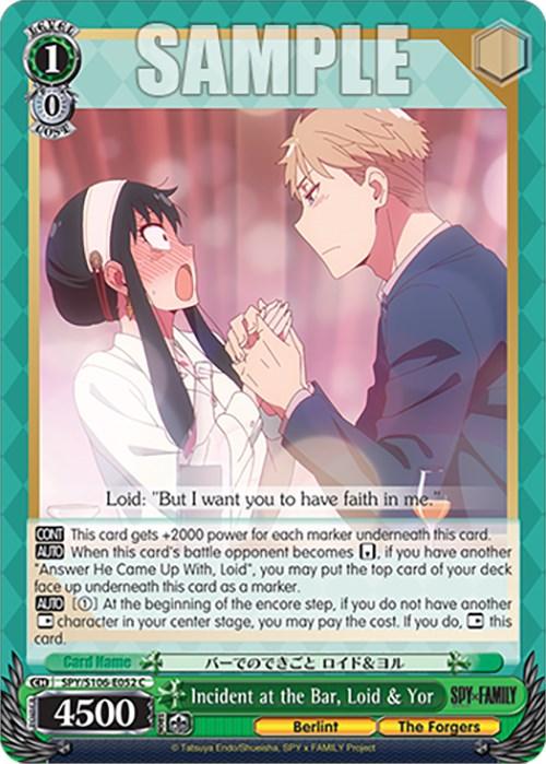 Incident at the Bar, Loid & Yor (SPY/S106-E052 C) [SPY x FAMILY] - POKÉ JEUX