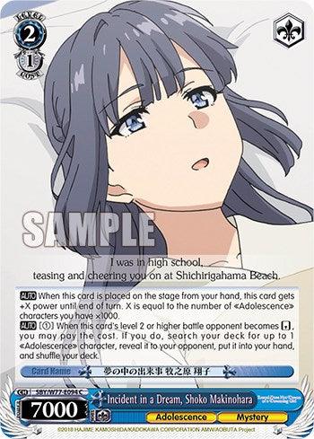 Incident in a Dream, Shoko Makinohara [Rascal Does Not Dream of a Dreaming Girl] - POKÉ JEUX