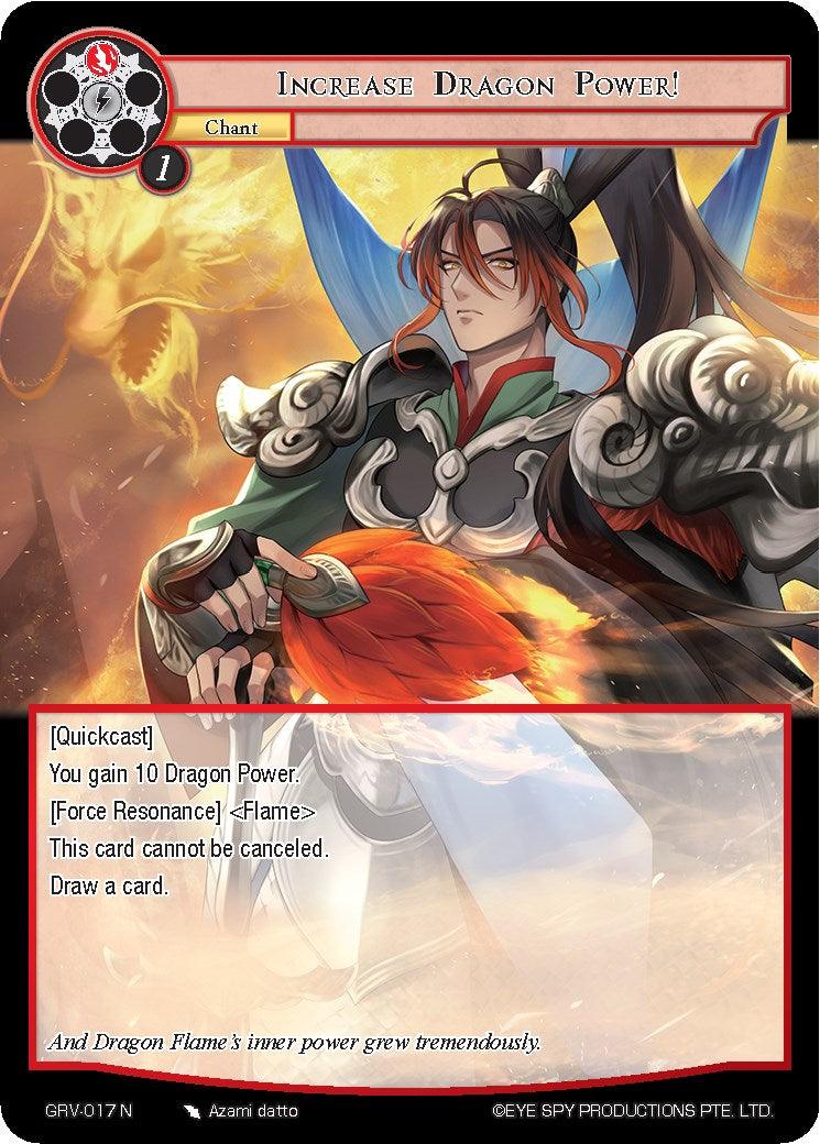 Increase Dragon Power! (GRV-017) [Game of Gods: Revolution] - POKÉ JEUX