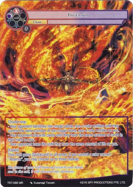 Inferno (Full Art) (TST-086) [The Seventh] - POKÉ JEUX