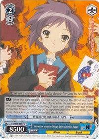 Information Integration Thought Entity's Interface, Nagato (SY/W08-E087 U) [The Melancholy of Haruhi Suzumiya] - POKÉ JEUX