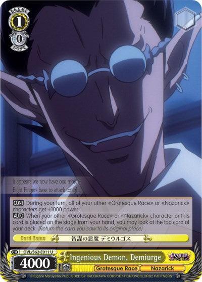 Ingenious Demon, Demiurge (OVL/S62-E011 U) [Nazarick: Tomb of the Undead] - POKÉ JEUX