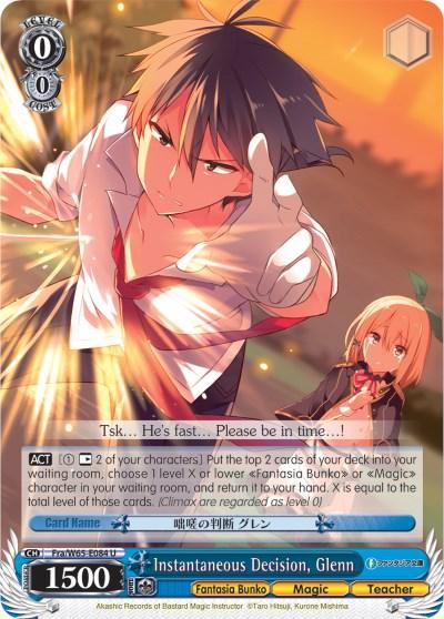 Instantaneous Decision, Glenn (Fra/W65-E084 U) [Fujimi Fantasia Bunko] - POKÉ JEUX