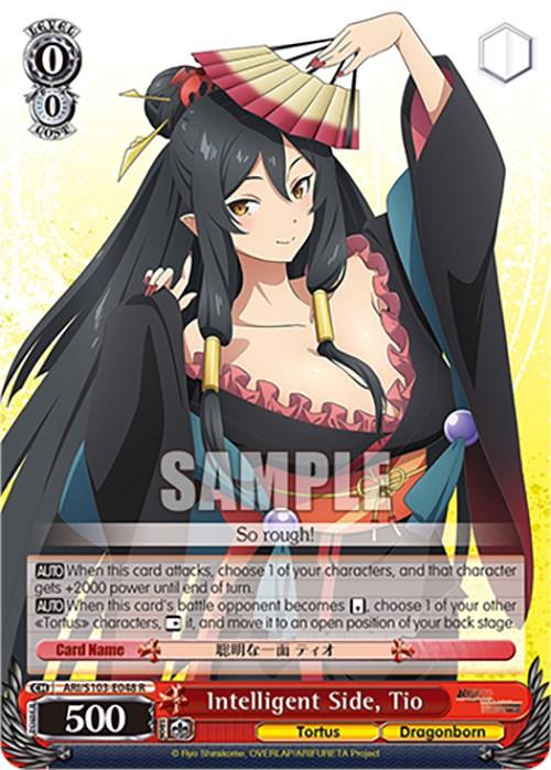 Intelligent Side, Tio (ARI/S103-E048 R) [Arifureta: From Commonplace to World's Strongest] - POKÉ JEUX