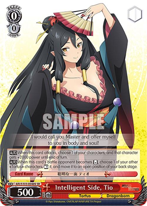 Intelligent Side, Tio (ARI/S103-E048S SR) [Arifureta: From Commonplace to World's Strongest] - POKÉ JEUX