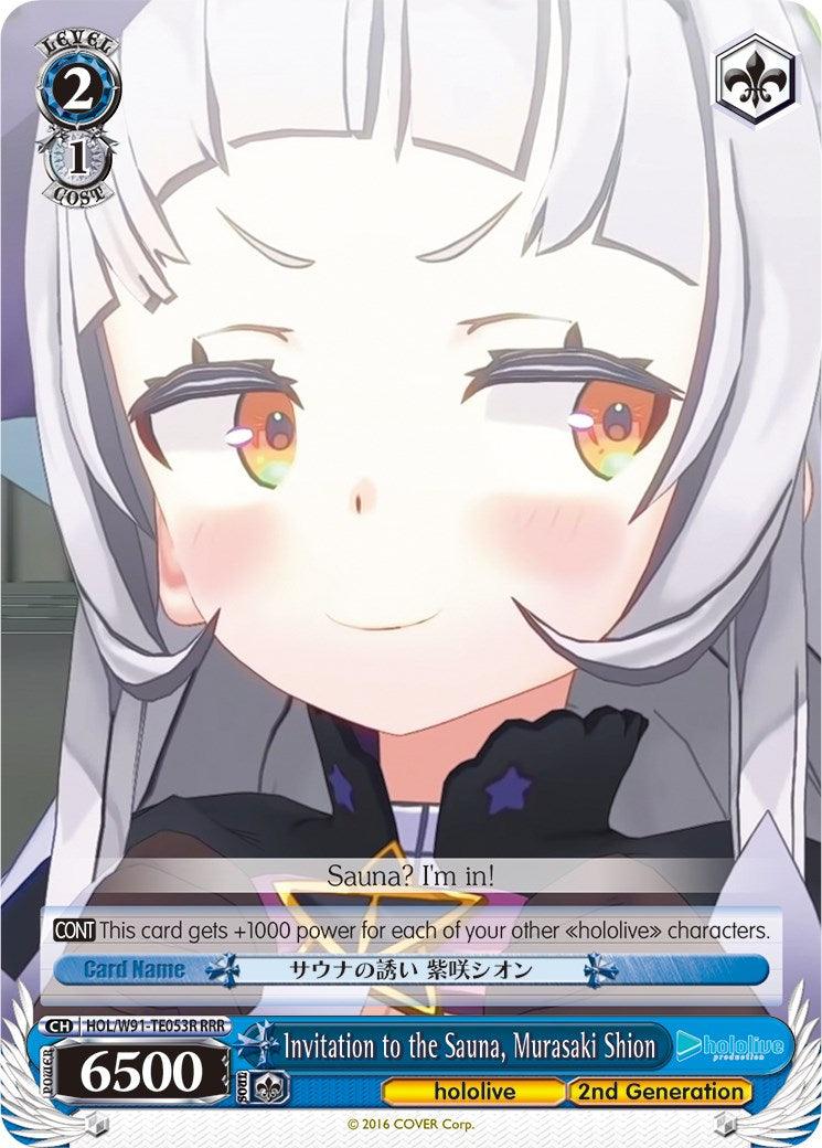 Invitation to the Sauna, Murasaki Shion (HOL/W91-TE053R RRR) [hololive production] - POKÉ JEUX
