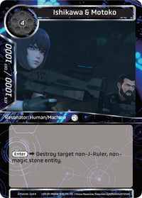 Ishikawa & Motoko (GITS2045-029) [Ghost in the Shell SAC_2045] - POKÉ JEUX