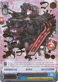 Isolated Island Ogre in the Deep Sea (KC/SE28-E33SP SP) [KanColle: Fleet in the Deep Sea, Sighted!] - POKÉ JEUX
