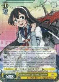 Japan's Largest Light Cruiser, Oyodo-Kai (KC/S31-E006 R) [KanColle, 2nd Fleet] - POKÉ JEUX