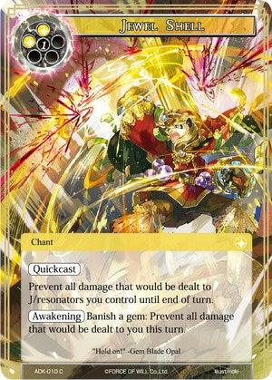 Jewel Shell (ADK-010) [Advent of the Demon King] - POKÉ JEUX