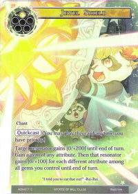 Jewel Shield (Full Art) (ACN-011) [Ancient Nights] - POKÉ JEUX
