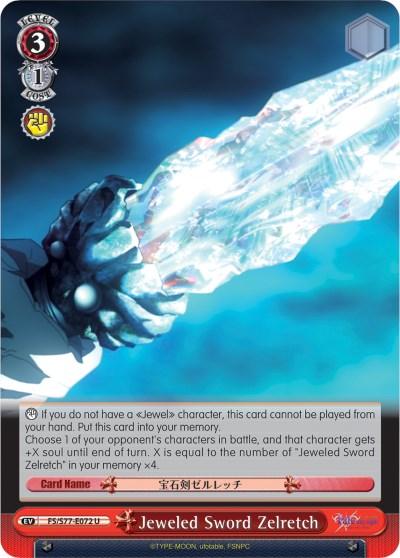 Jeweled Sword Zelretch (FS/S77-E072 U) [Fate/Stay Night [Heaven's Feel] Vol.2] - POKÉ JEUX