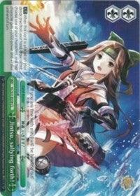 Jintsu, sallying forth! (KC/S31-E059 CC) [KanColle, 2nd Fleet] - POKÉ JEUX