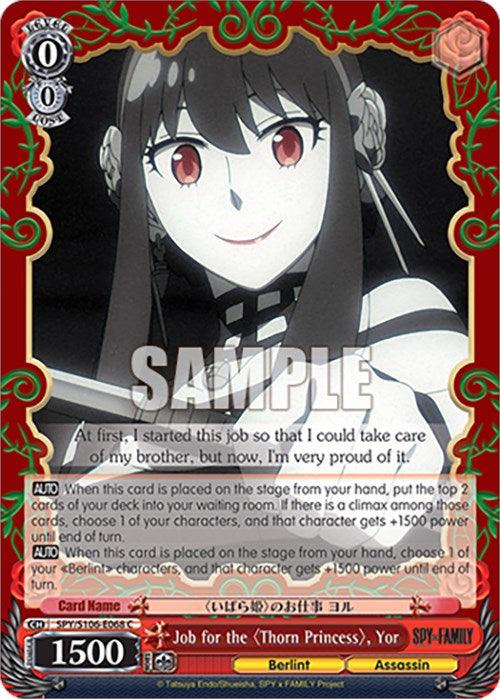 Job for the "Thorn Princess", Yor (SPY/S106-E068 C) [SPY x FAMILY] - POKÉ JEUX