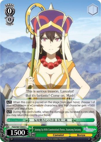 Joining Up With Counterattack Forces, Xuanzang Sanzang (FGO/S87-E043 C) [Fate/Grand Order THE MOVIE Divine Realm of the Round Table: Camelot] - POKÉ JEUX