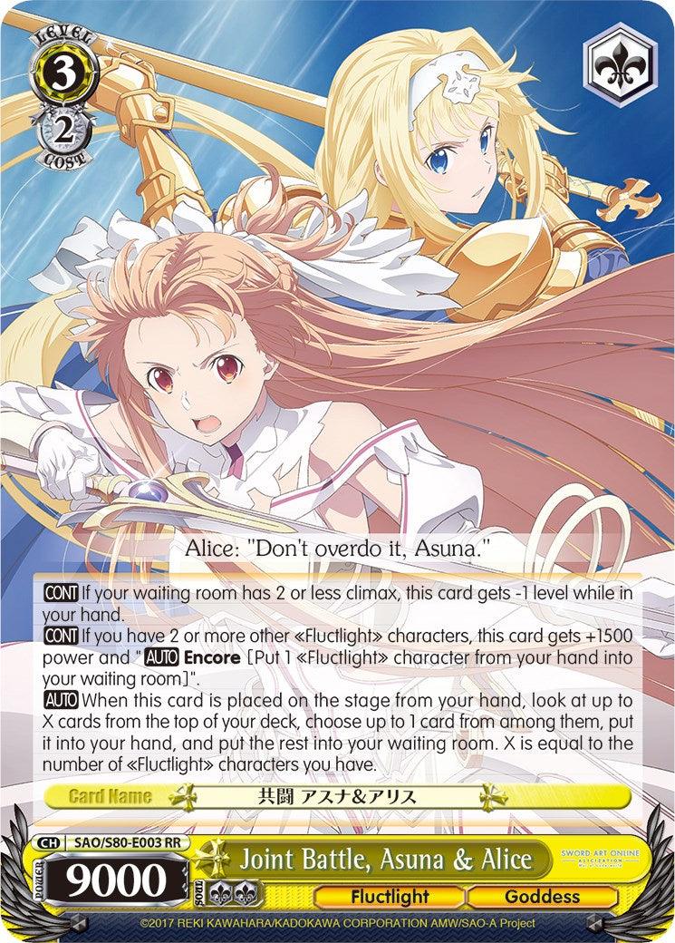Joint Battle, Asuna & Alice (SAO/S80-E003 RR) [Sword Art Online -Alicization- Vol.2] - POKÉ JEUX