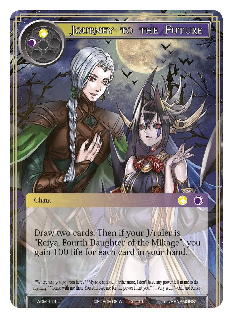 Journey to the Future (WOM-114) [Winds of the Ominous Moon] - POKÉ JEUX
